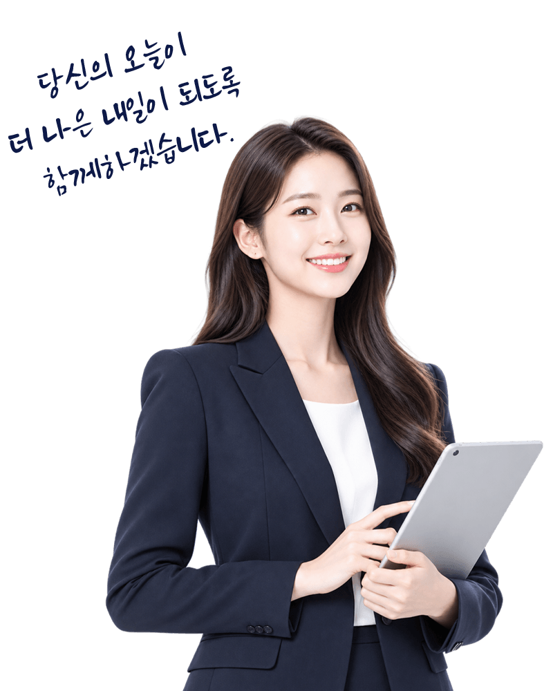 상담사